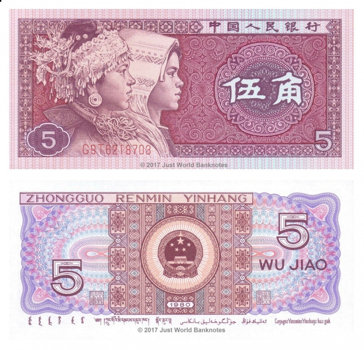 Trung Quốc 5 Jiao 1980 UNC